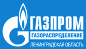 логотип АО "Газпром газораспределение Ленинградская область"